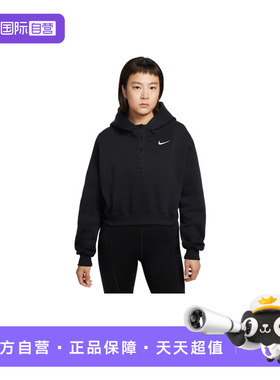 【自营】NIKE耐克女子卫衣刺绣小标加绒短款休闲连帽衫IF0259-010