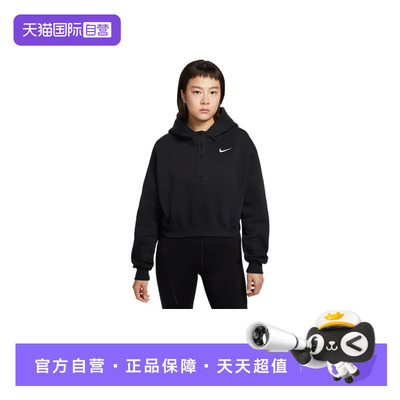 【自营】NIKE耐克女子卫衣刺绣小标加绒短款休闲连帽衫IF0259-010