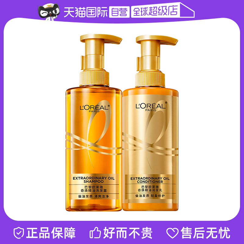 440ml ˳ϴ¶ 2ƿ ŷ˳ƿ226.1Ԫ(88VIP 95)