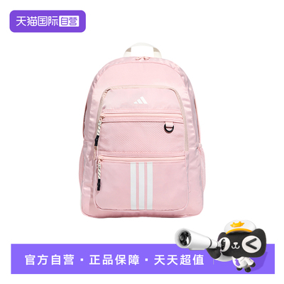 【自营】阿迪达斯元气开挂包中性多口袋休闲双肩背包学生包KZ0001