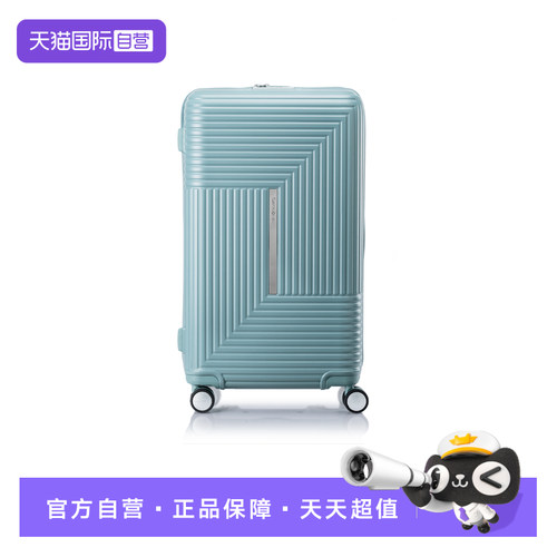 【自营】Samsonite/新秀丽行李箱登机旅行箱HK6拉杆箱