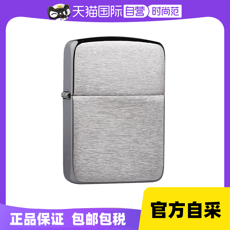 【自营】ZIPPO官方正品男士煤油打火机复刻拉丝镀铬1941美版送礼