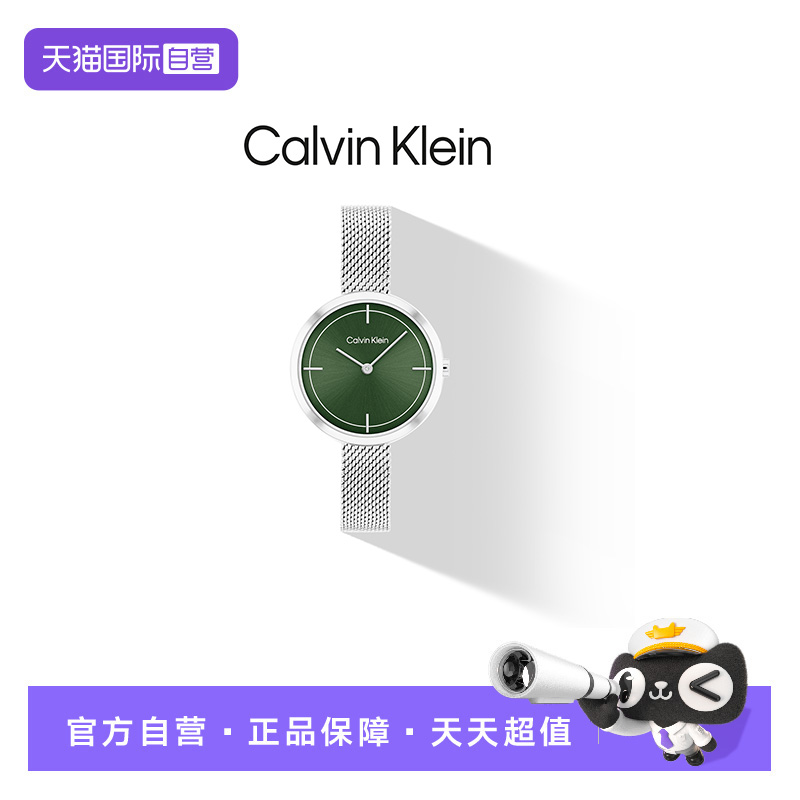 【自营】Calvin Klein官方细表带手镯款石英女表简约轻奢时尚表盘