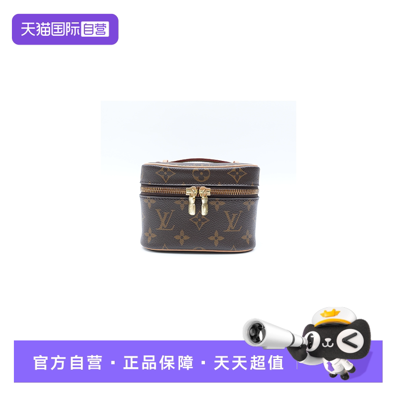 LVNiceNano盒子包老花