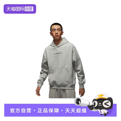 【自营】Nike耐克卫衣男子速干休闲针织套头衫连帽衫HF0281-050