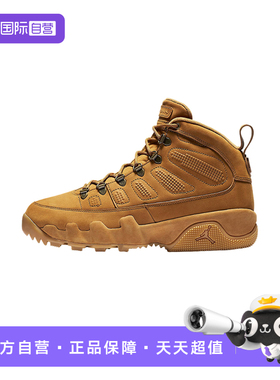 【自营】耐克乔丹男子冬日户外风靴子冬新款轻便运动靴AR4491-700