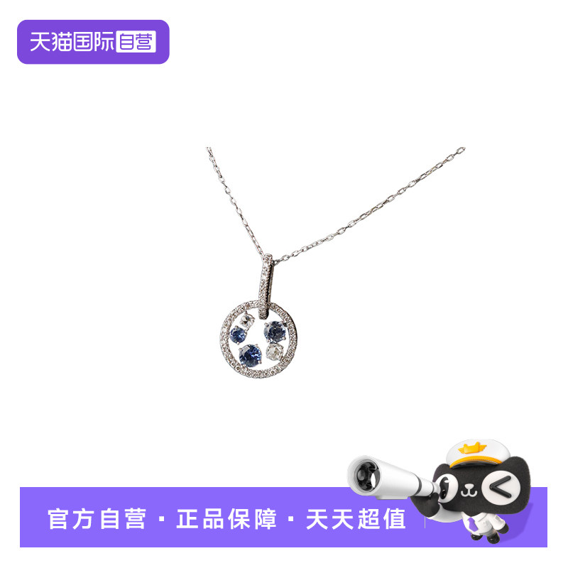 【自营】中古9,5新日本进口商品3颗蓝宝石钻石项链K18白金45cm