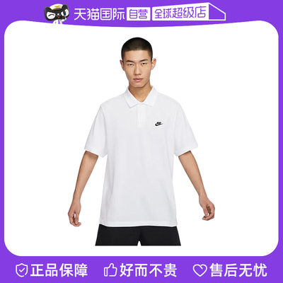 【自营】NIKE耐克男子短袖翻领T恤白色纯棉休闲POLO衫FN3895-100