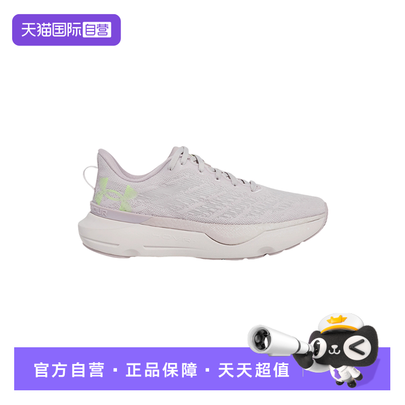 【自营】UA安德玛女款韧系列休闲舒适百搭运动跑步鞋3027197-289