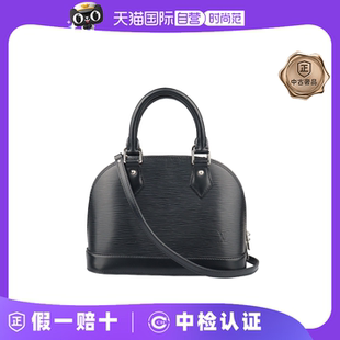 ALMA黑色EPI水波紋BB斜挎包 中古85新路易威登 自營