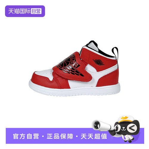 【自营】NIKE耐克婴童运动训练红色新款中帮篮球鞋BQ7196-106