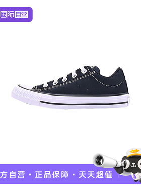 【自营】Converse匡威男女经典帆布鞋低帮板鞋运动休闲鞋 A16692C