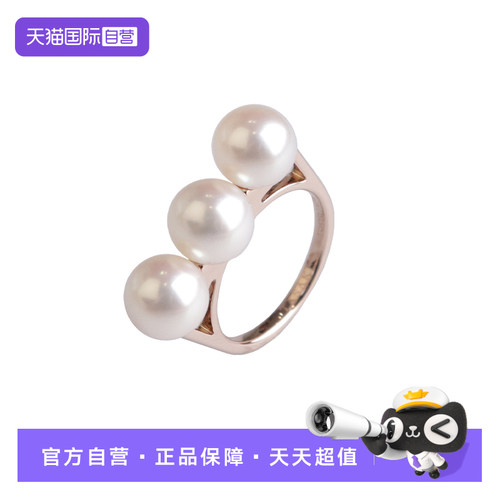 【自营】中古95新TASAKI(塔思琦)戒指海水珍珠750玫瑰金50号戒指