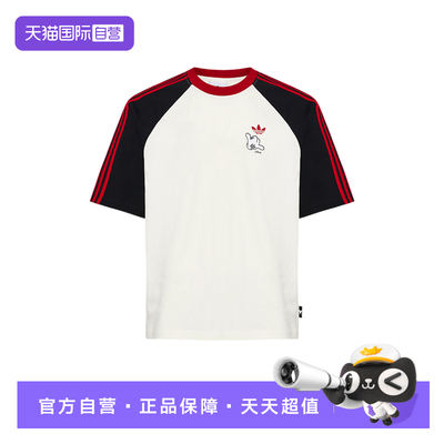 【自营】adidas阿迪达斯中性迪士尼联名插肩袖运动短袖T恤 KU3100