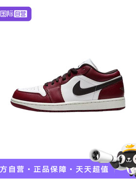 【自营】NIKE耐克男鞋AIR JORDAN 1低帮复古板鞋篮球鞋IX5004-121