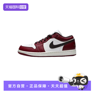 【自营】NIKE耐克男鞋AIR JORDAN 1低帮复古板鞋篮球鞋IX5004-121