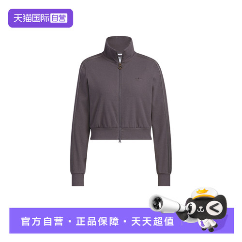 【自营】Adidas阿迪达斯秋季新款女子针织外套 KB5446
