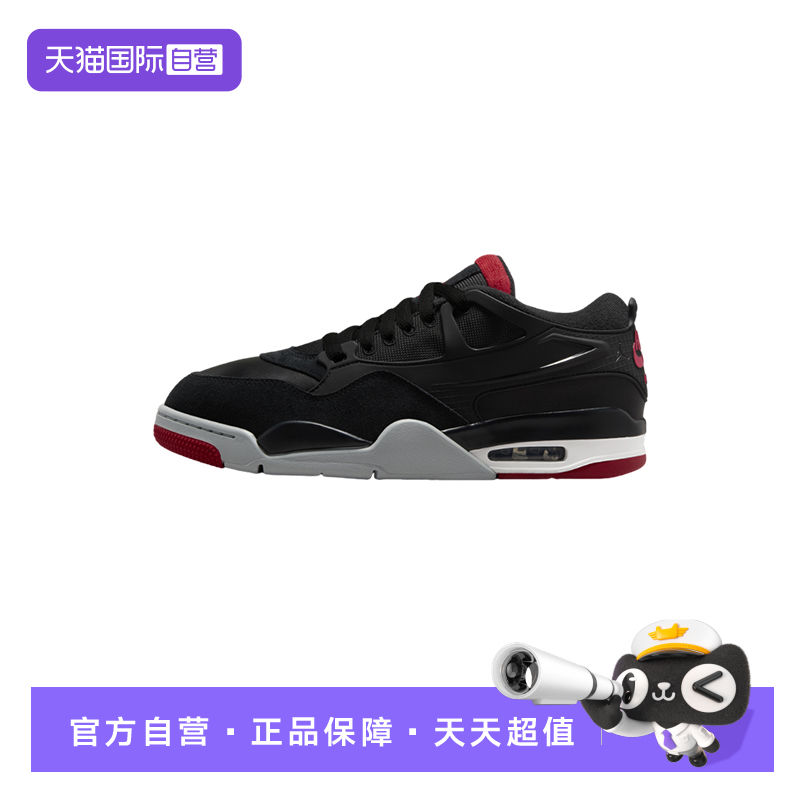 【自营】Nike耐克男鞋air Jordan 4RM AJ4运动鞋篮球鞋FQ7939-061