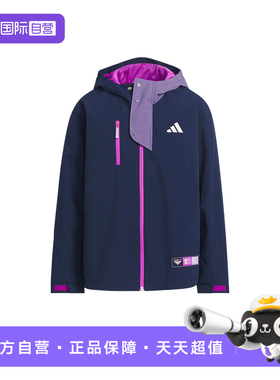 【自营】adidas阿迪达斯大童拒水都市机能风连帽外套夹克KC0199