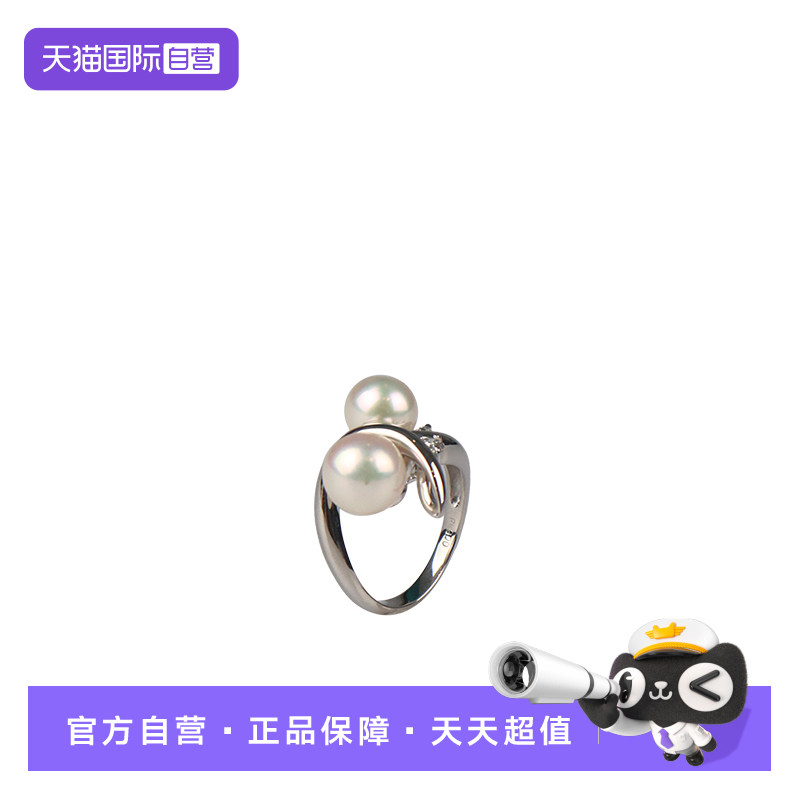 【自营】中古「9.5新」日本进口商品交叉型海水珍珠戒指