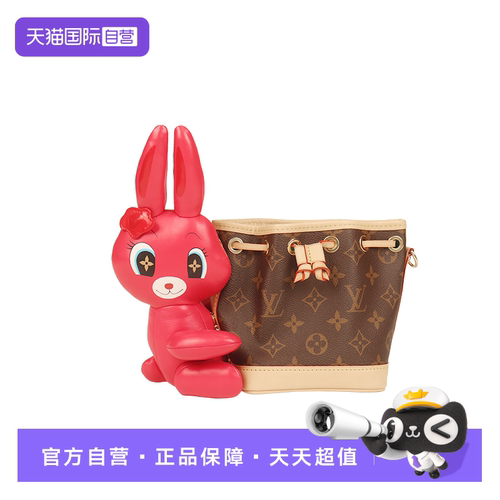 LOUISVUITTON路易威登老花斜挎