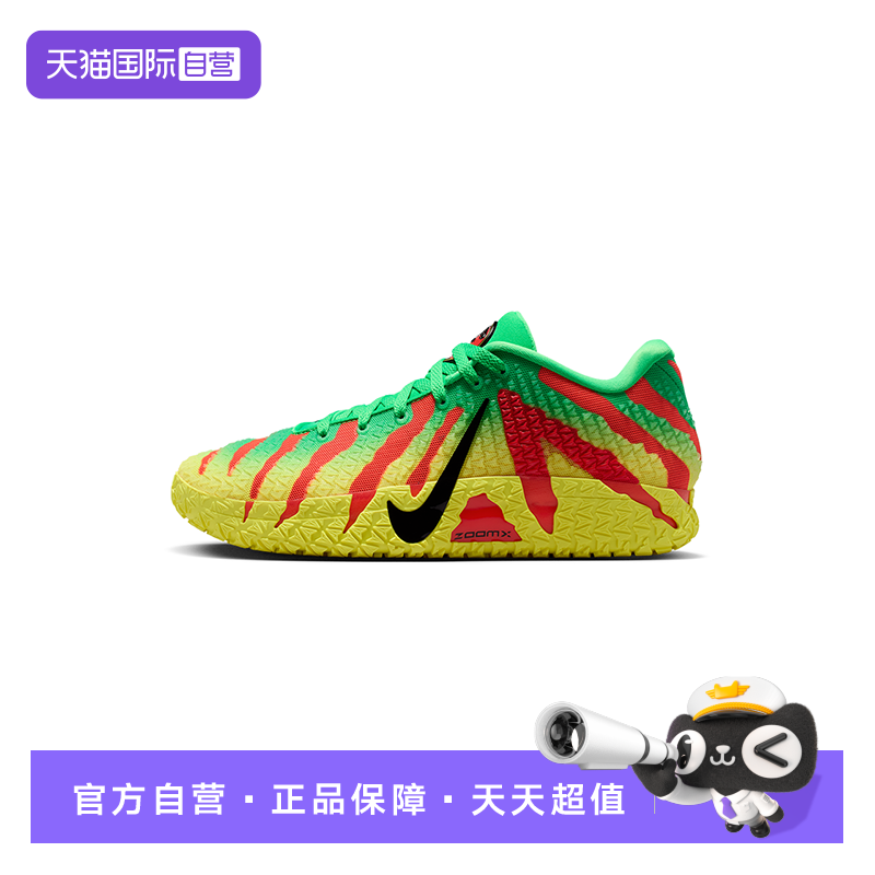 【自营】NIKE耐克男子休闲舒适莫兰特3实战篮球鞋IU7239-300