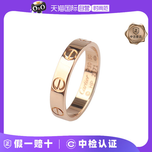 【自营】中古95新Cartier(卡地亚)LOVE结婚对戒窄版750玫瑰金50号