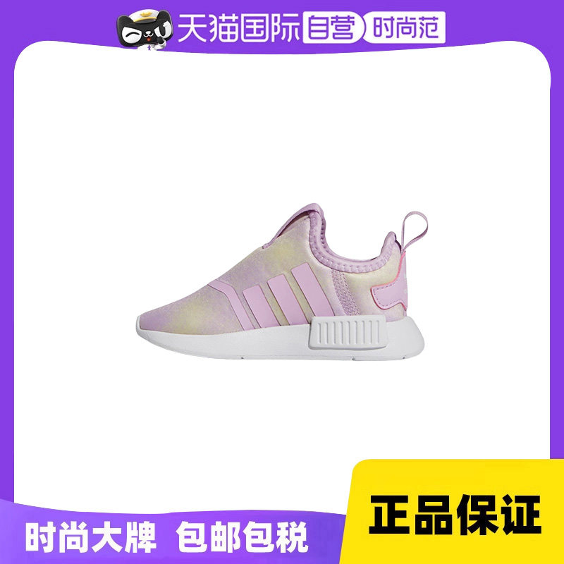 ��ɫ 19 ����Ӫ��Adidas/���ϴ�˹��ͯ��ĥ����һ�ŵ��˶�Ь HP9666