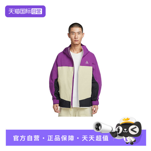 【自营】NIKE耐克男子运动夹克外套HJ2688-505