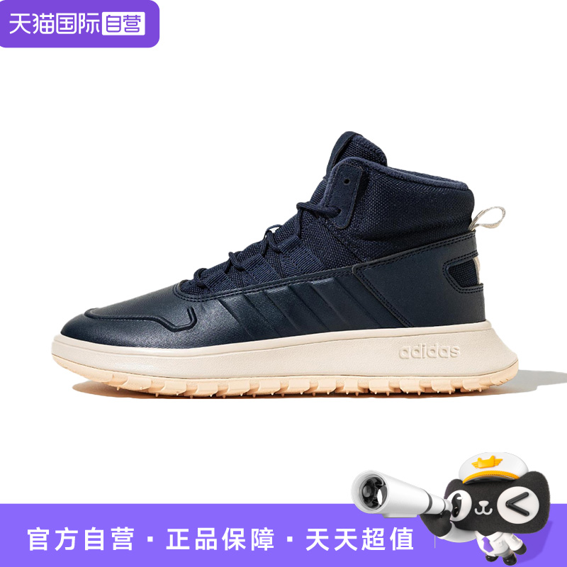 【自营】adidas neo FUSION STORM男女舒加绒适中帮休闲鞋 IF1626
