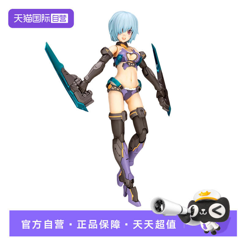 【自营】寿屋 机甲少女 魔鹫比基尼装甲版原创 拼装模型