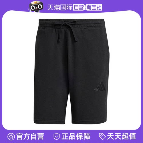 运动中长裤