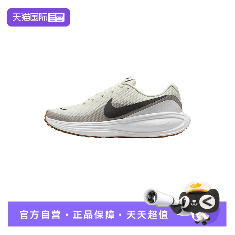 【自营】Nike耐克男舒适运动鞋休闲鞋HJ9198-005