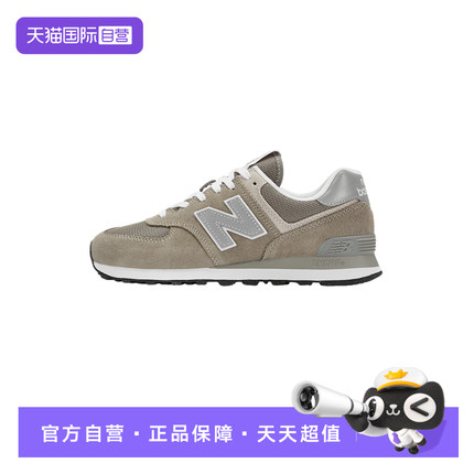 【自营】New Balance男女同款轻便百搭休闲鞋运动慢跑鞋 ML574EVG