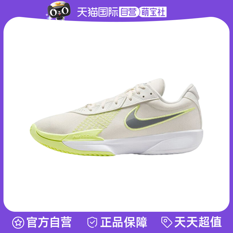 【自营】Nike耐克男鞋新款G.T. CUT ACADEMY实战篮球鞋FB2598-106
