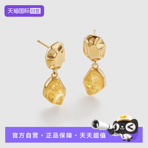 【自营】Amber Lollipop黄水晶耳环女天然宝石耳钉高级感纯银耳饰