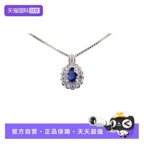 中古95新蓝宝石钻石项链