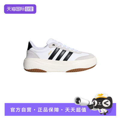 【自营】adidas阿迪达斯女运动FLARE PLATFORM舒适休闲鞋 KH6913