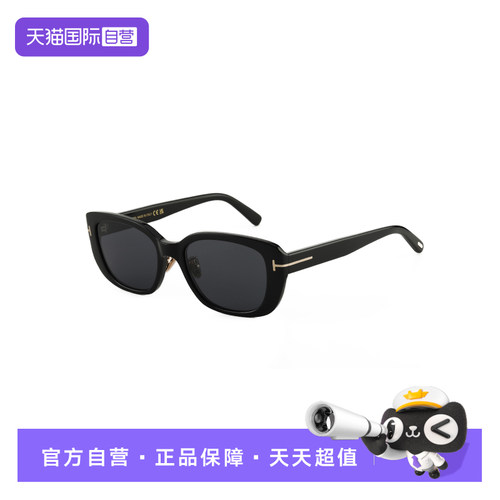 【自营】TomFord汤姆福特墨镜黑色板材方框黑色太阳眼镜 TF1389-K