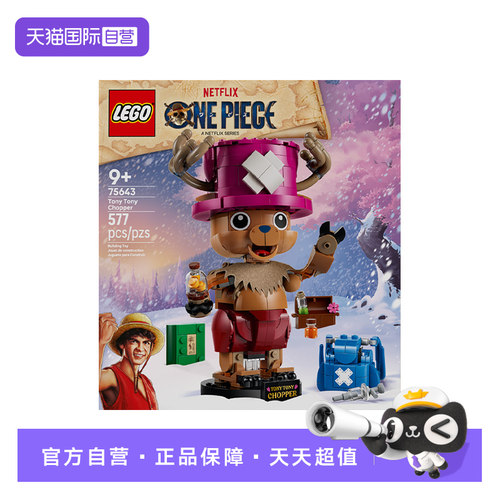 【自营】LEGO乐高积木75643多尼多尼·乔巴男孩女孩玩具生日礼物