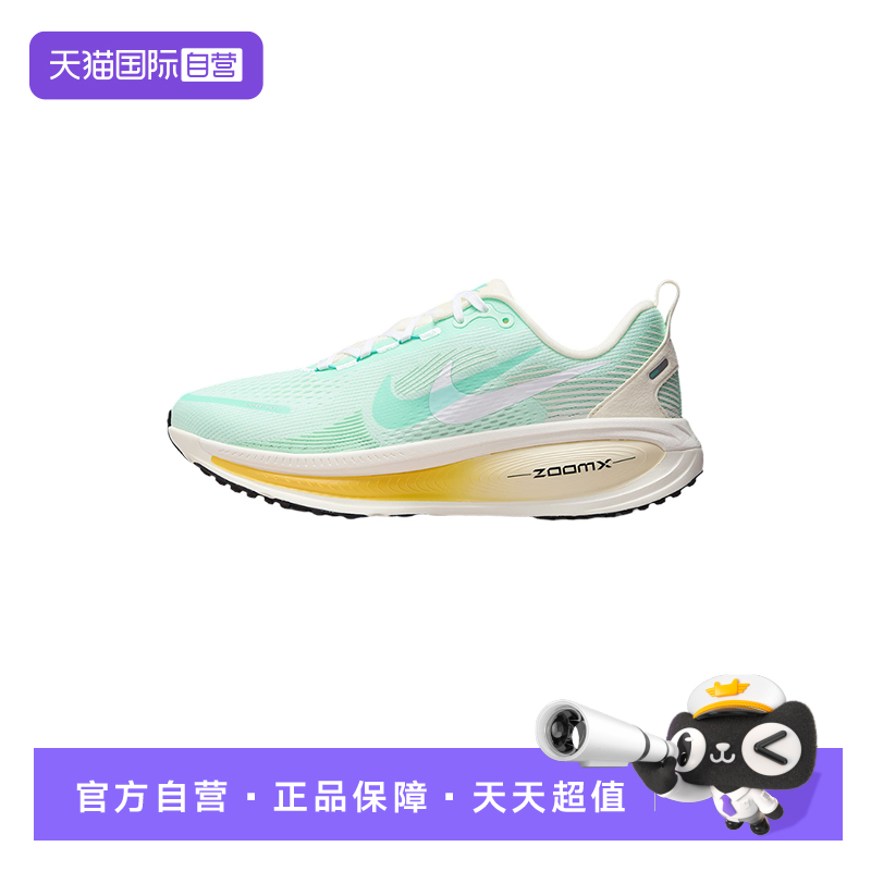 【自营】NIKE耐克女鞋VOMERO 18运动训练跑步鞋IH7349-331