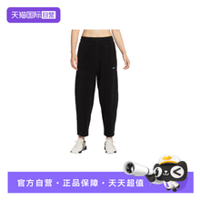 【自营】NIKE耐克女子宽松摇粒绒长裤舒适保暖运动裤HV3708-010