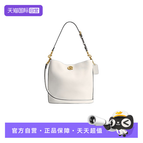 【自营】COACH/蔻驰女士休闲时尚商务水桶包WILLOW系列CW624