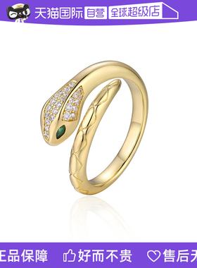 【自营】VITARING戒指女蛇形开口可调节指环适合胖手小众设计原创