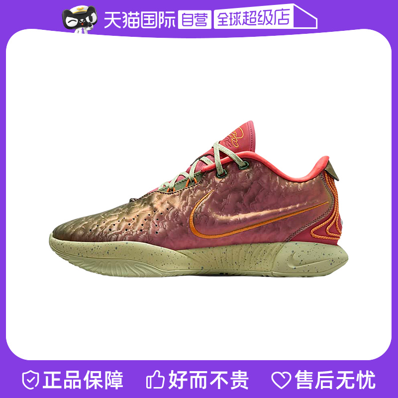 【自营】nike耐克男鞋LEBRON XXI场上实战运动篮球鞋FN0709-800