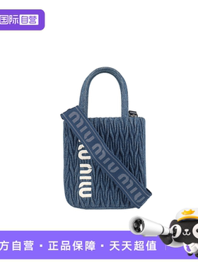 【自营】中古9新MIUMIU缪缪MATELASSE 托特蓝色丹宁迷你斜挎包