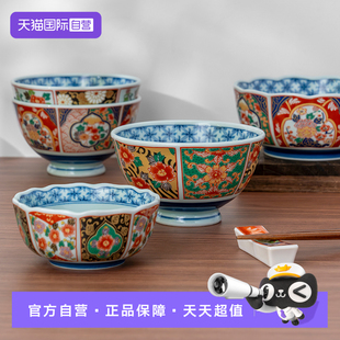 【自营】美浓烧古伊万里4.5英寸米饭碗高脚碗餐具单个宫廷风碗具