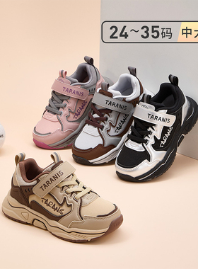 【自营】TARANIS/泰兰尼斯儿童运动鞋秋冬新款男女童户外运动鞋