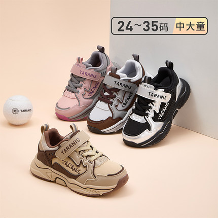 【自营】TARANIS/泰兰尼斯儿童运动鞋秋冬新款男女童户外运动鞋