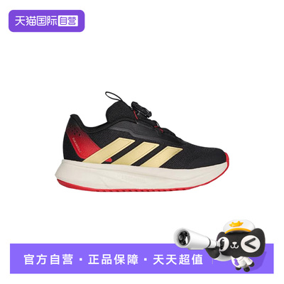 【自营】Adidas阿迪达斯男小童鞋百搭运动休闲鞋训练跑步鞋KI4120